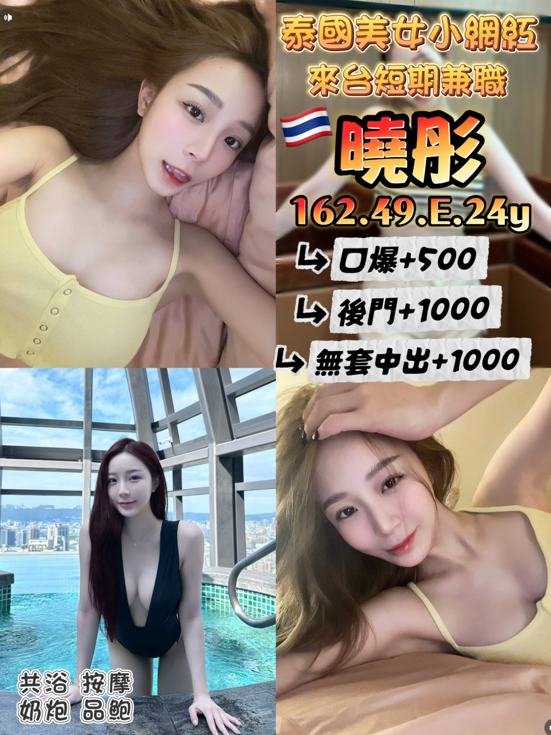 苗栗 清純莊敬學生妹類型 玲玲 166|36F